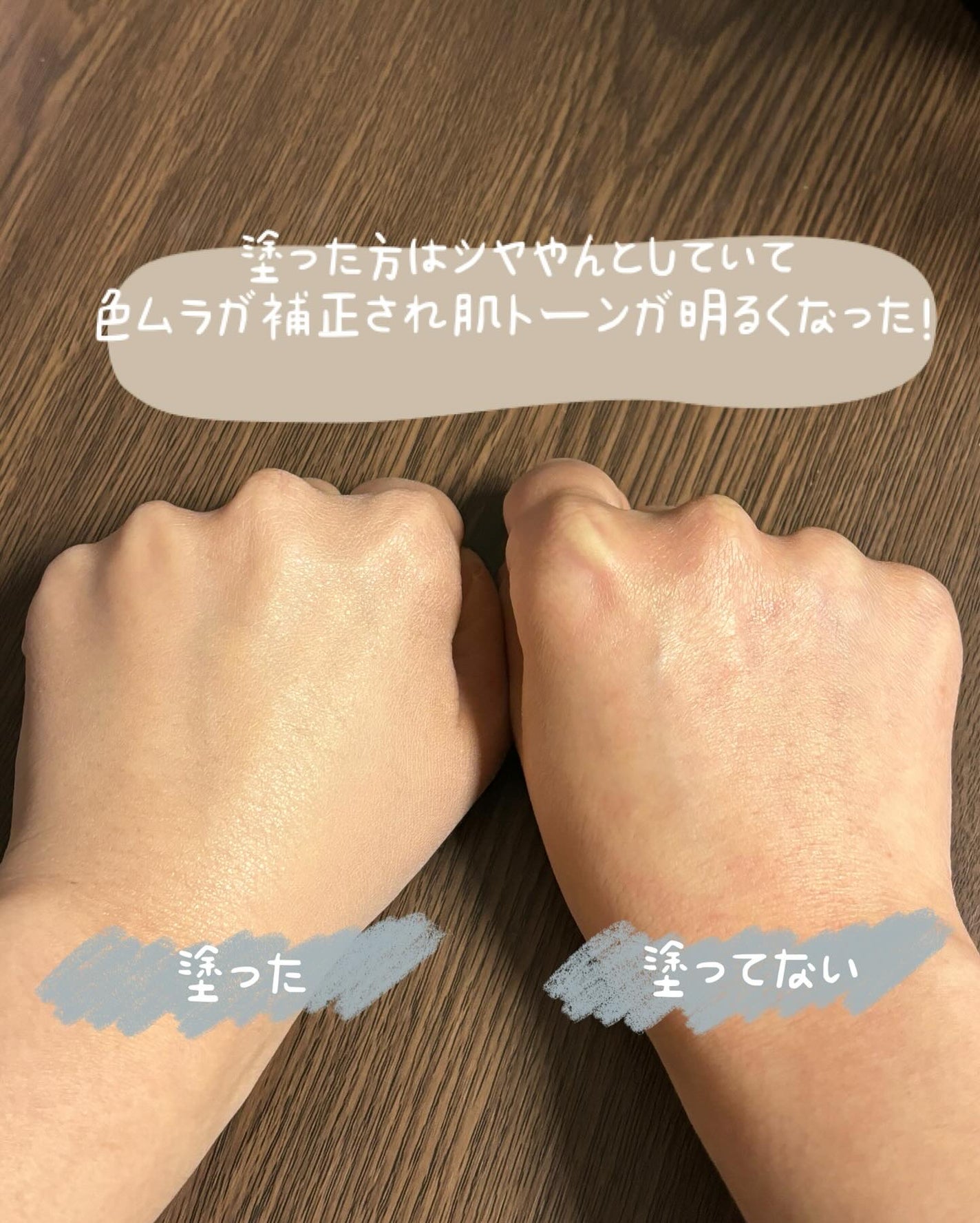 パンテノールバリアクッション/COSNORI/クッションファンデーションを使ったクチコミ(9枚目)