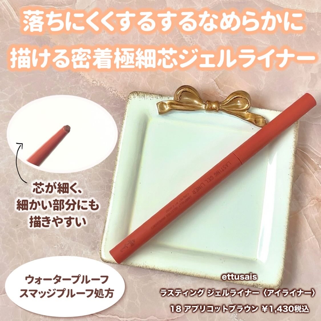 エテュセ アイエディション(カラーパレット)/ettusais/アイシャドウパレットを使ったクチコミ(4枚目)