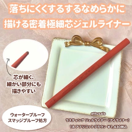 エテュセ アイエディション(カラーパレット)/ettusais/アイシャドウパレットを使ったクチコミ(4枚目)