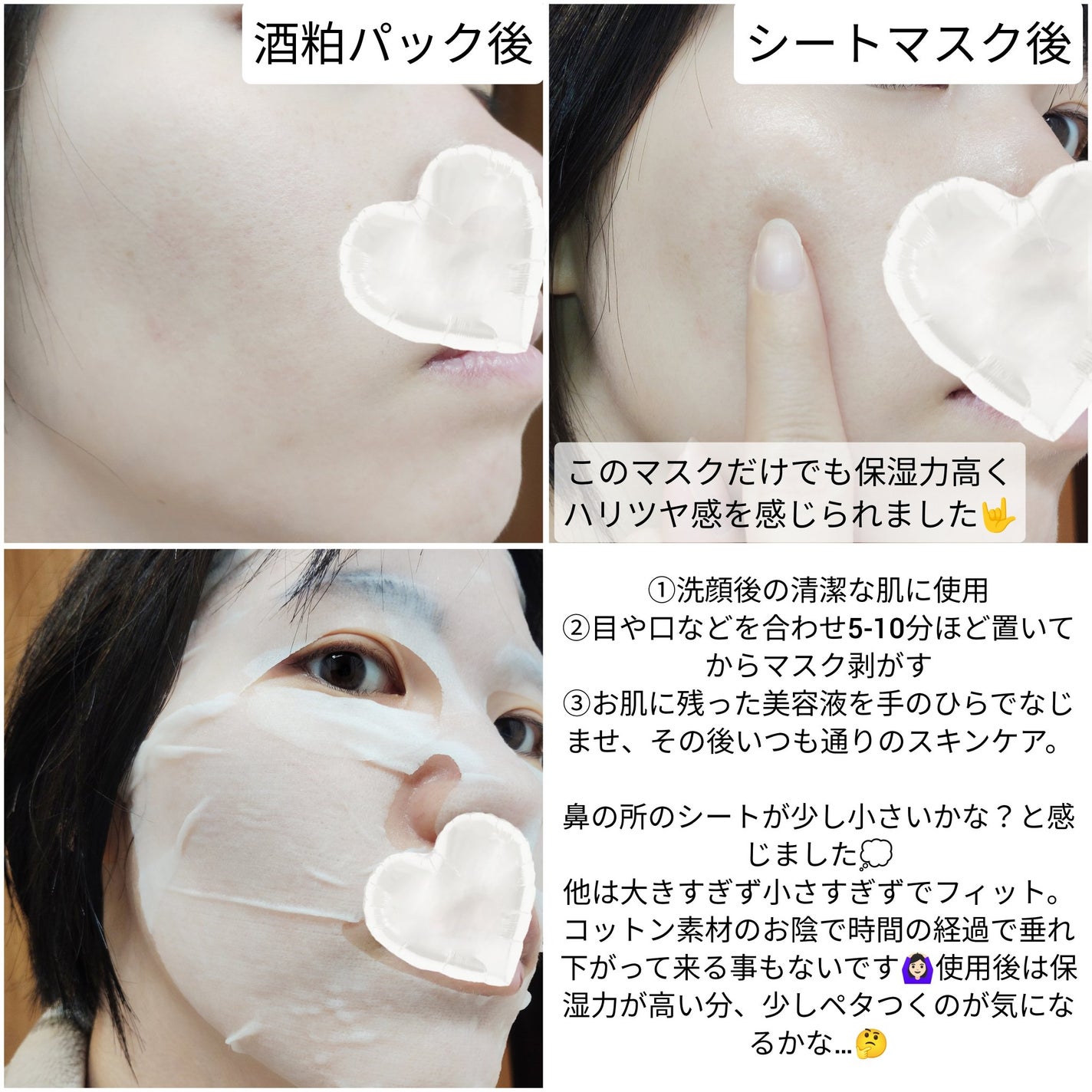 ワフードメイド 酒粕パック グロー/pdc/洗い流すパック・マスクを使ったクチコミ(5枚目)