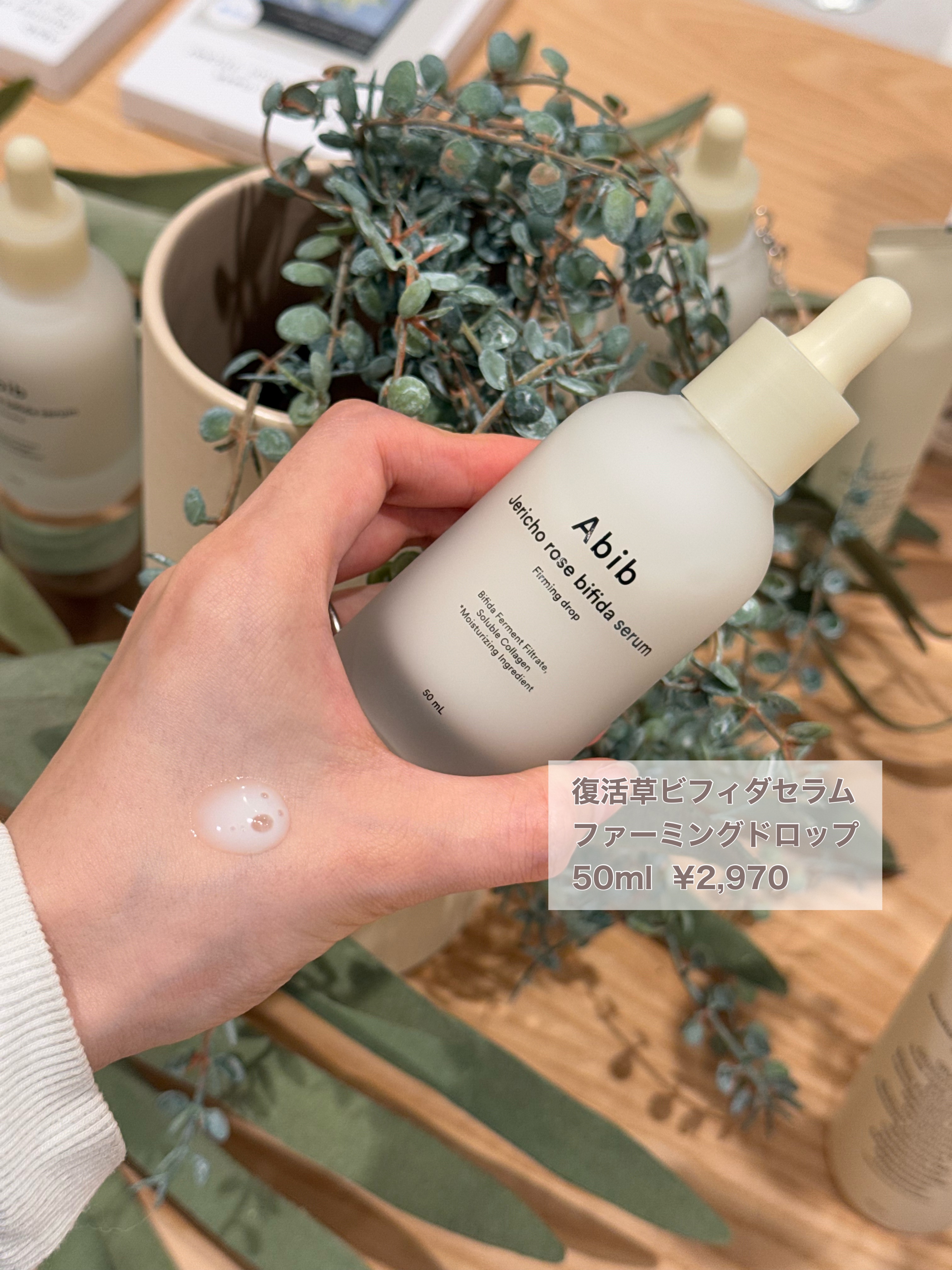 弱酸性pHシートマスク ドクダミフィット/Abib /シートマスク・パックを使ったクチコミ（3枚目）