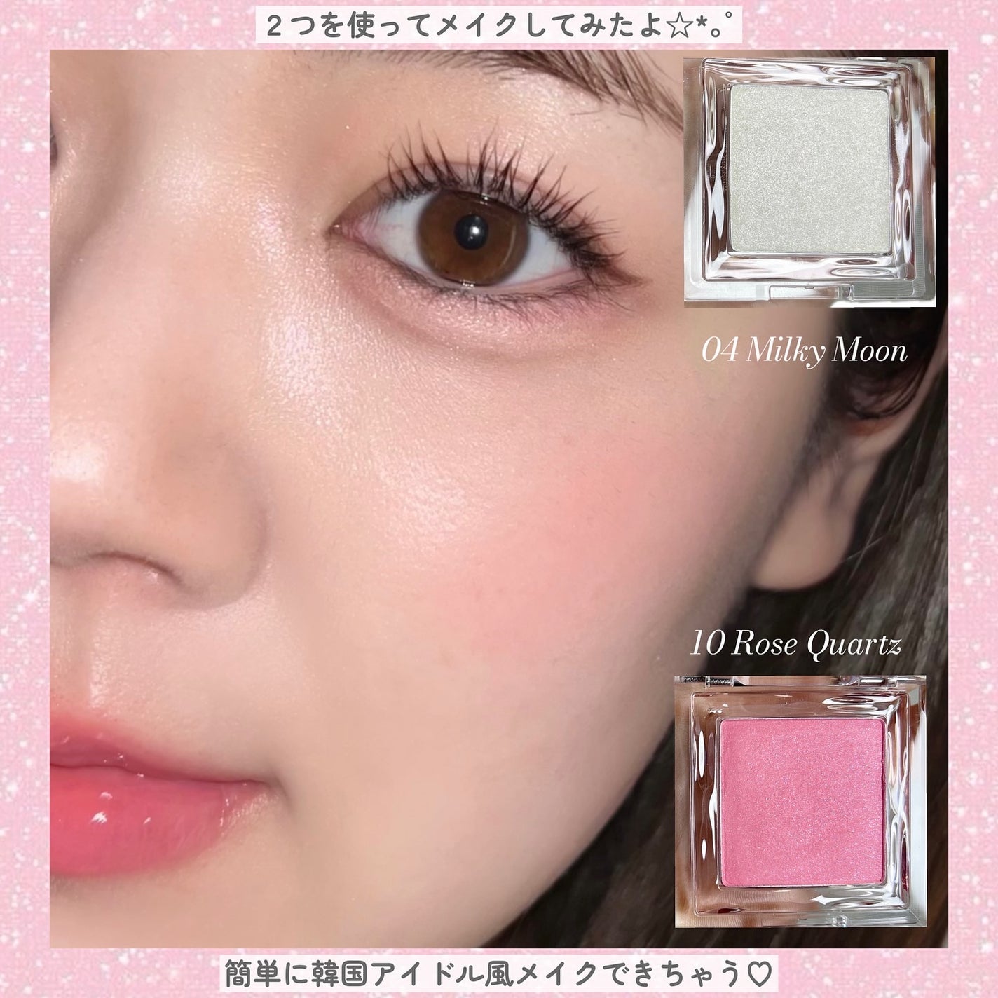 ハイライター/Glint/パウダーハイライトを使ったクチコミ(3枚目)