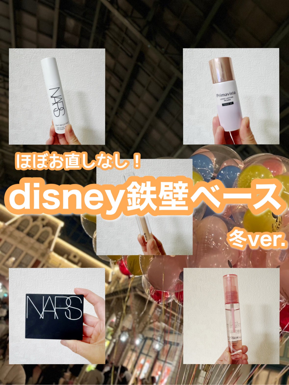 ライトリフレクティングセッティングパウダー プレスト N/NARS/プレストパウダーを使ったクチコミ(1枚目)