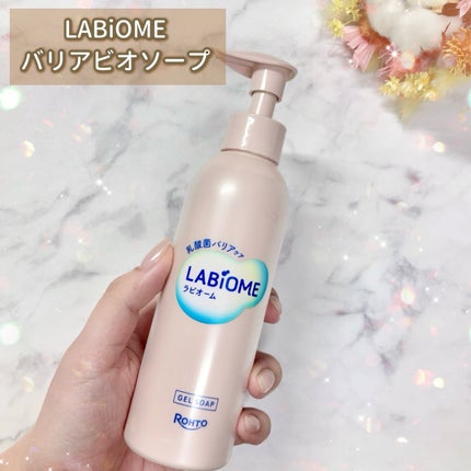 ラビオーム バリアソープ/LABiOME/デリケートゾーンケアを使ったクチコミ(2枚目)