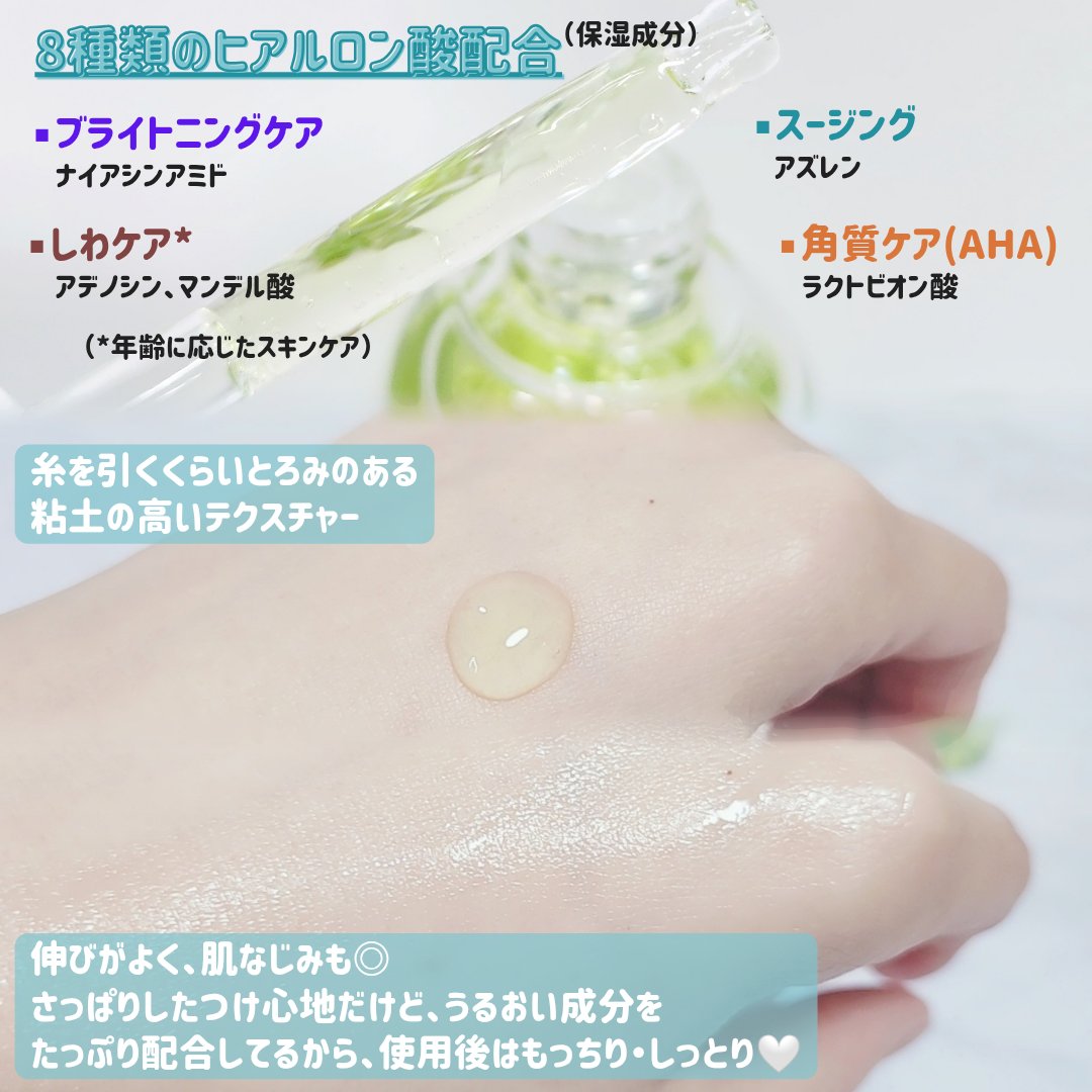 シーグレープ リフティング アンプル/Mommy Care/美容液を使ったクチコミ（3枚目）