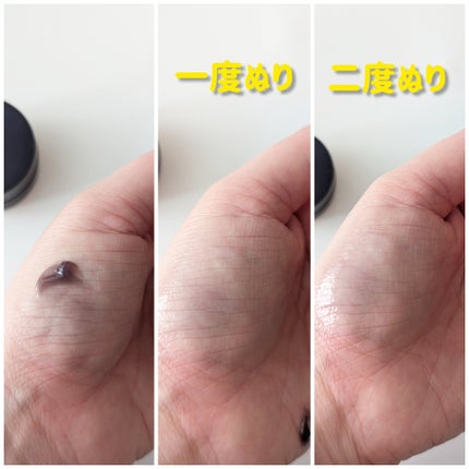 GLOWY TINT BALM/AOU/リップグロスを使ったクチコミ(3枚目)