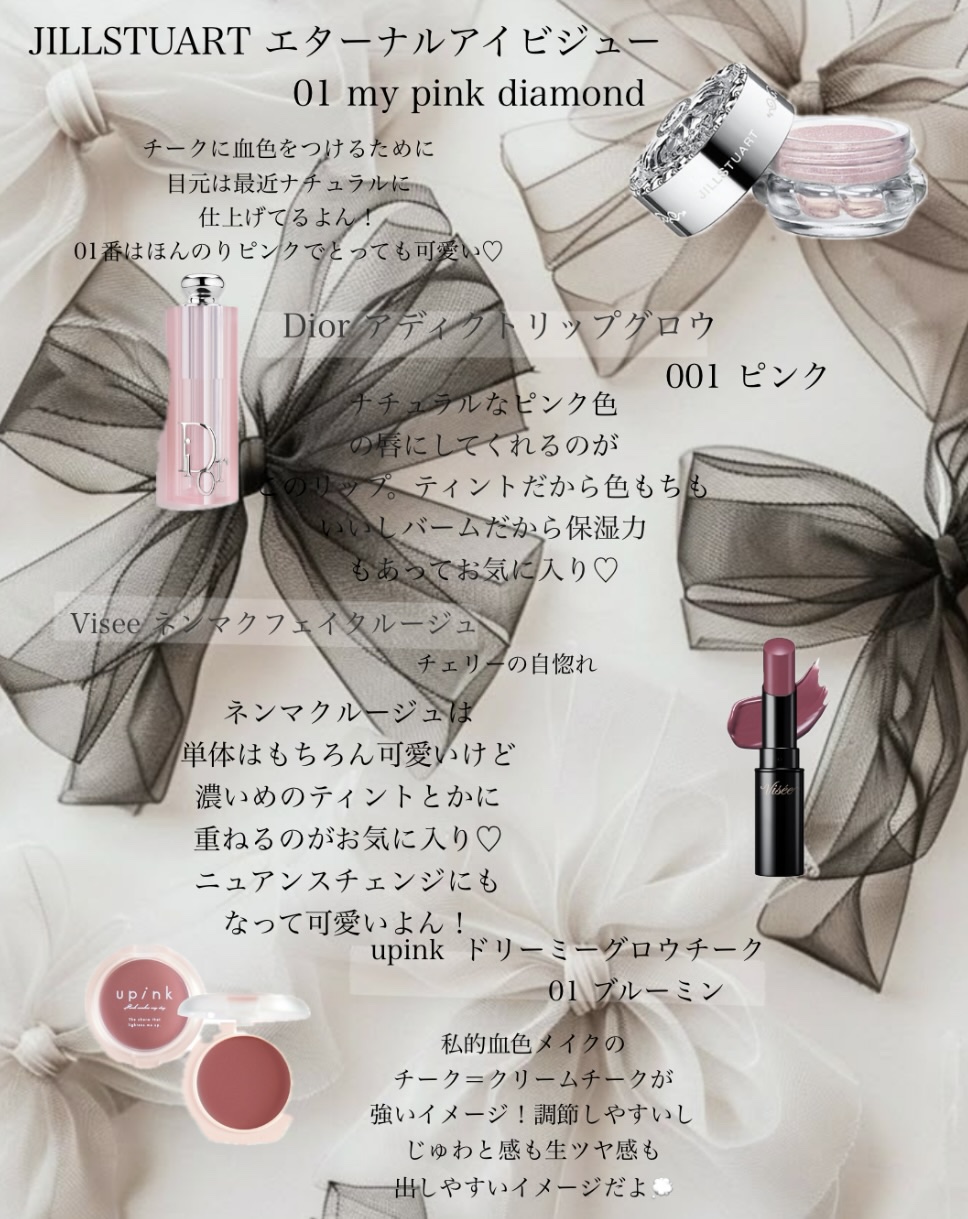 ディオール アディクト リップ グロウ/Dior/リップバームを使ったクチコミ（3枚目）