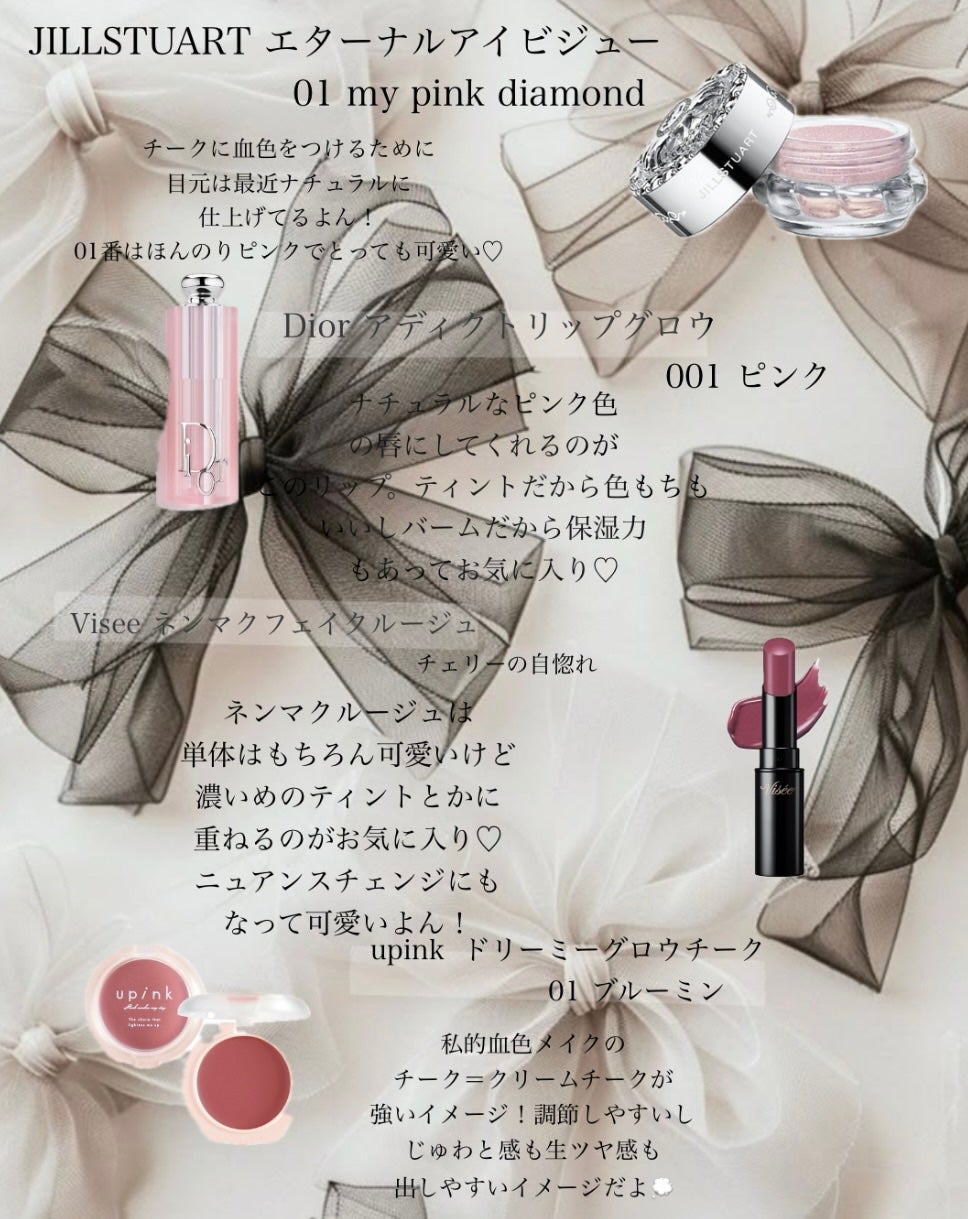 ディオール アディクト リップ グロウ/Dior/リップバームを使ったクチコミ(3枚目)