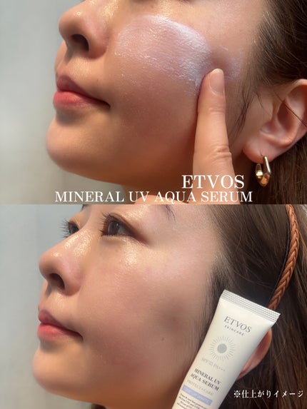 ミネラルUVアクアセラム/エトヴォス/美容液を使ったクチコミ(4枚目)