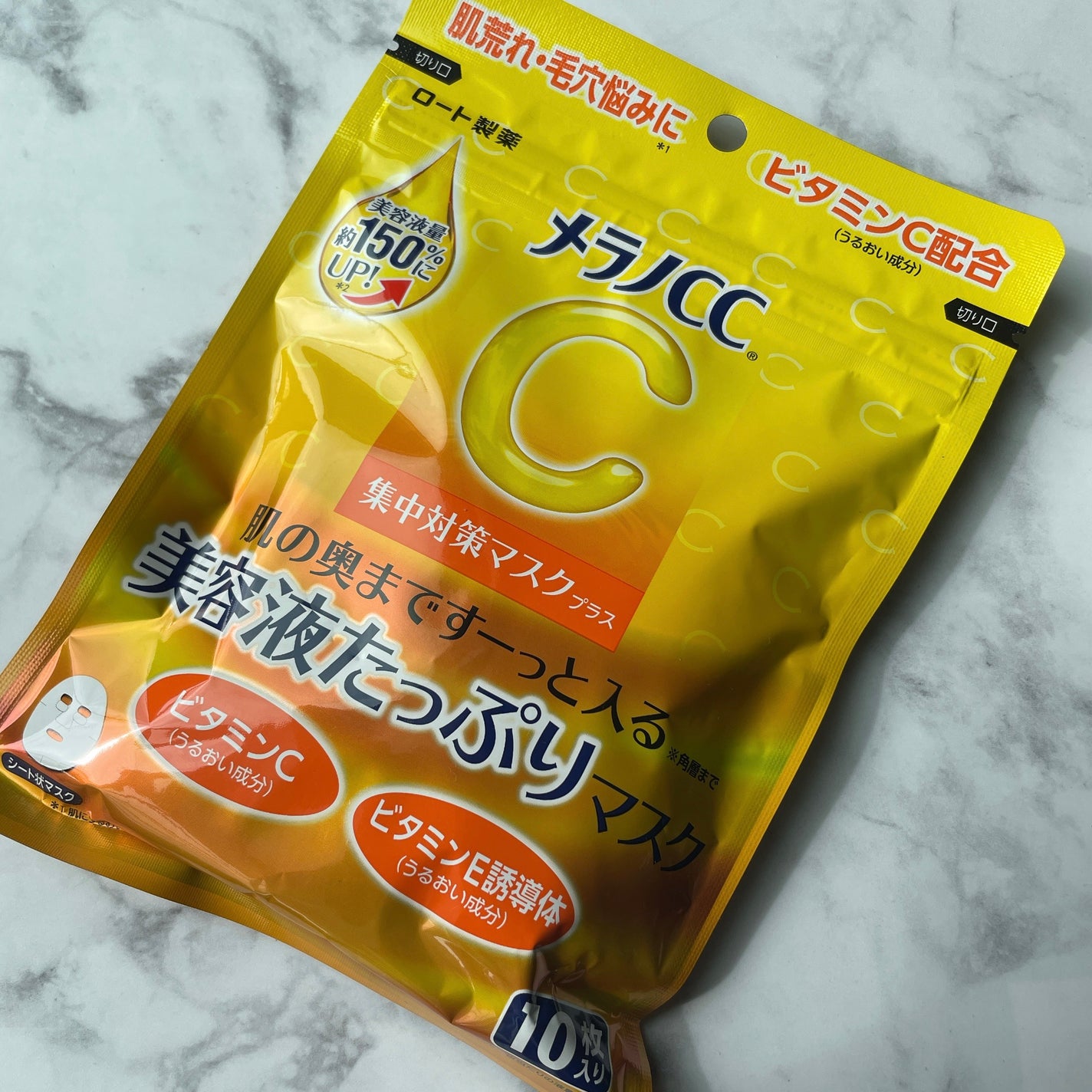 メラノCC 集中対策マスクプラス/メラノCC/シートマスク・パックを使ったクチコミ(1枚目)