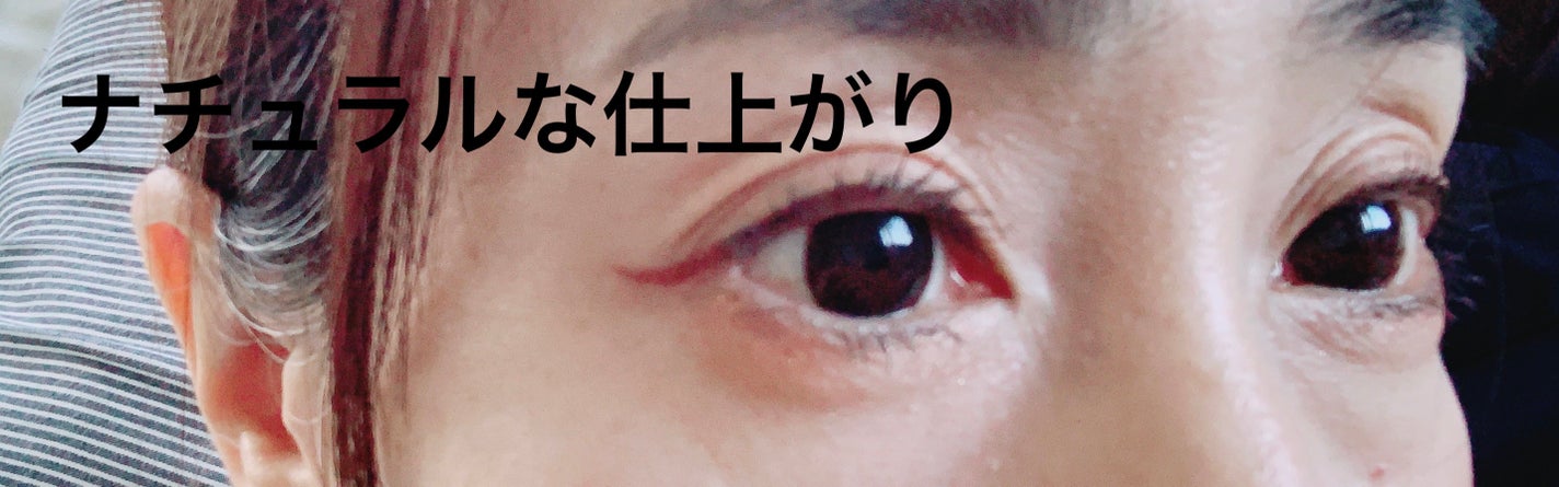 クリーミータッチライナー/キャンメイク/ジェルアイライナーを使ったクチコミ(2枚目)