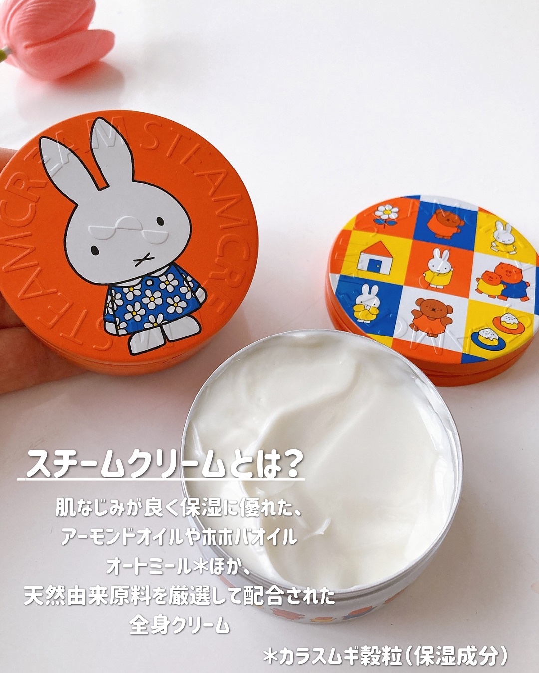 スチームクリーム/STEAMCREAM/ボディクリームを使ったクチコミ（2枚目）