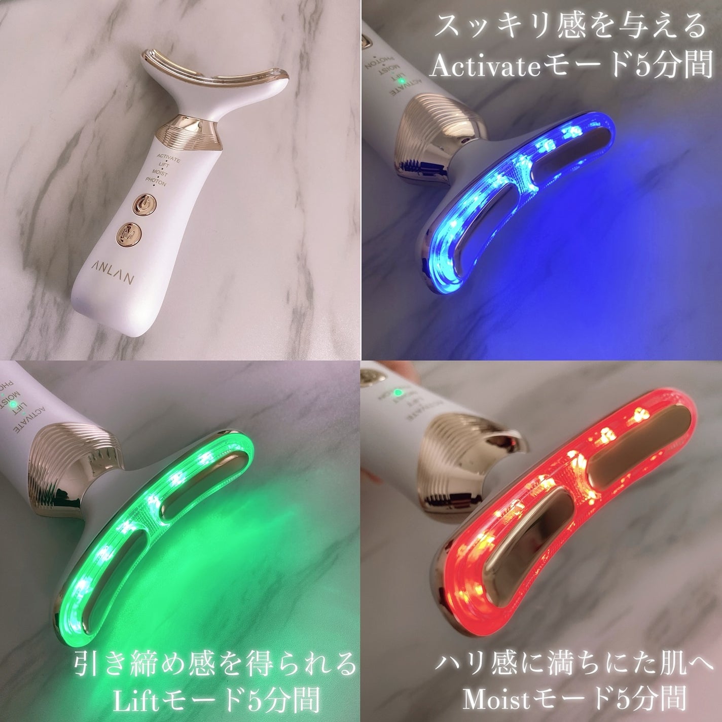 リフト美顔器/ANLAN/美顔器・マッサージを使ったクチコミ(3枚目)