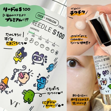 リードルショット100/VT/美容液を使ったクチコミ(2枚目)