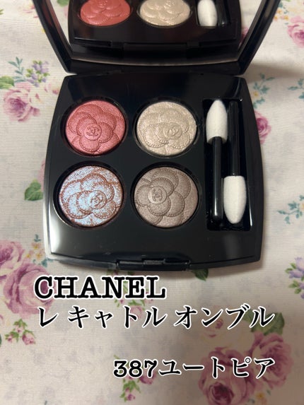 レ キャトル オンブル|CHANELの人気色を比較 - CHANEL レ レ キャトル オンブル|CHANELの人気色を比較 - CHANEL レ