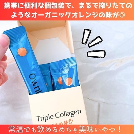 トリプルコラーゲン オレンジ/Ownist/美容サプリメントを使ったクチコミ(5枚目)