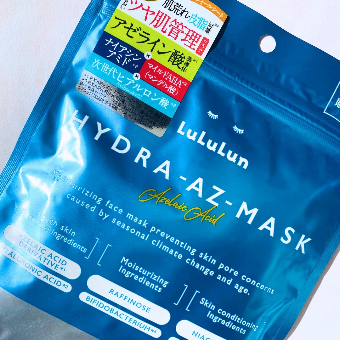 ルルルン ハイドラ AZ マスク/ルルルン/シートマスク・パックを使ったクチコミ（1枚目）