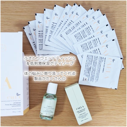 フェミニンウォッシュ ジェル/CAERA/デリケートゾーンケアを使ったクチコミ(3枚目)