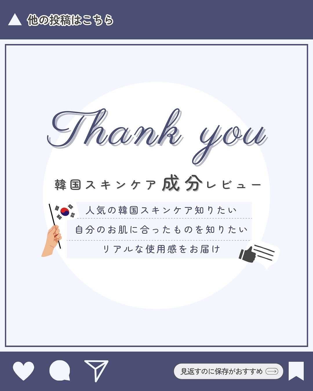 ハイライター/Glint/パウダーハイライトを使ったクチコミ(6枚目)