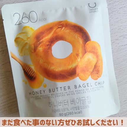 ハニーバターベーグルチップ/Olive Young/低糖質食品を使ったクチコミ(5枚目)