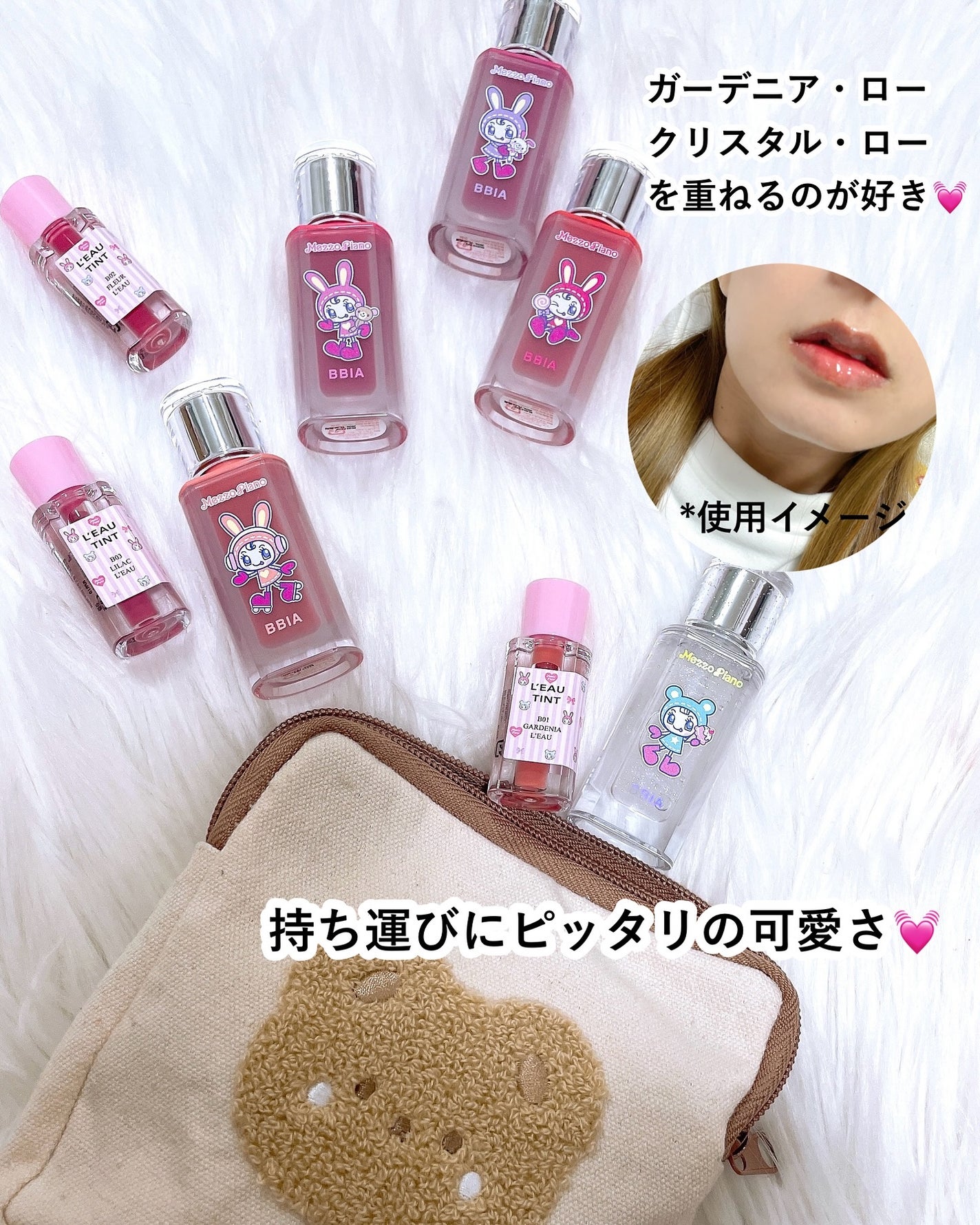 ローティント/BBIA/リップティントを使ったクチコミ(6枚目)