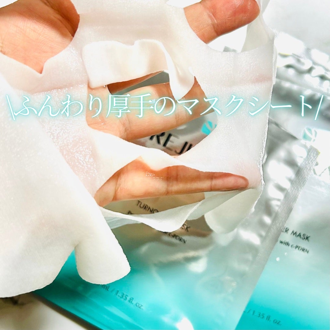 REJURAN ターンオーバーマスク(5枚入り)/REJURAN COSMETICS/シートマスク・パックを使ったクチコミ(3枚目)