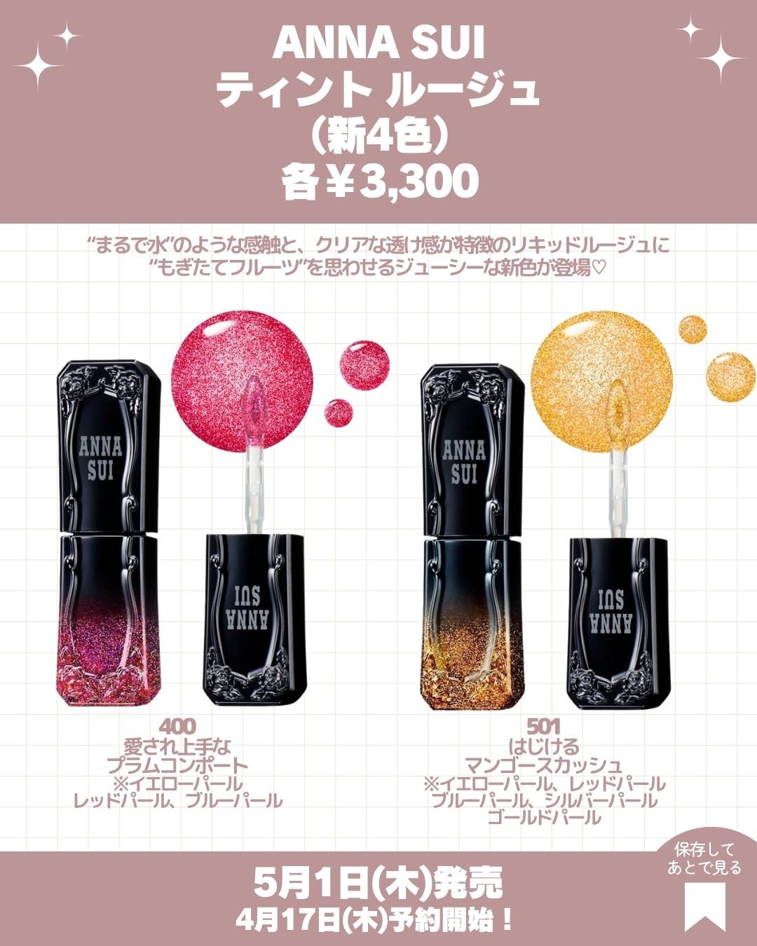 アナ スイ ビューティー ミラー ローズ/ANNA SUI/その他化粧小物を使ったクチコミ（3枚目）