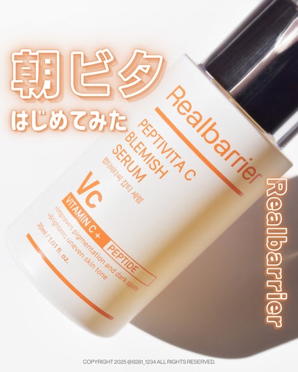 ペプチビタC ブレミッシュセラム/Real Barrier/美容液を使ったクチコミ(1枚目)
