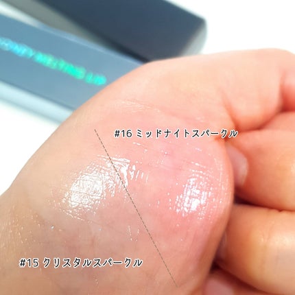 ハニーメルティングリップ/ネイチャーリパブリック/口紅を使ったクチコミ(5枚目)