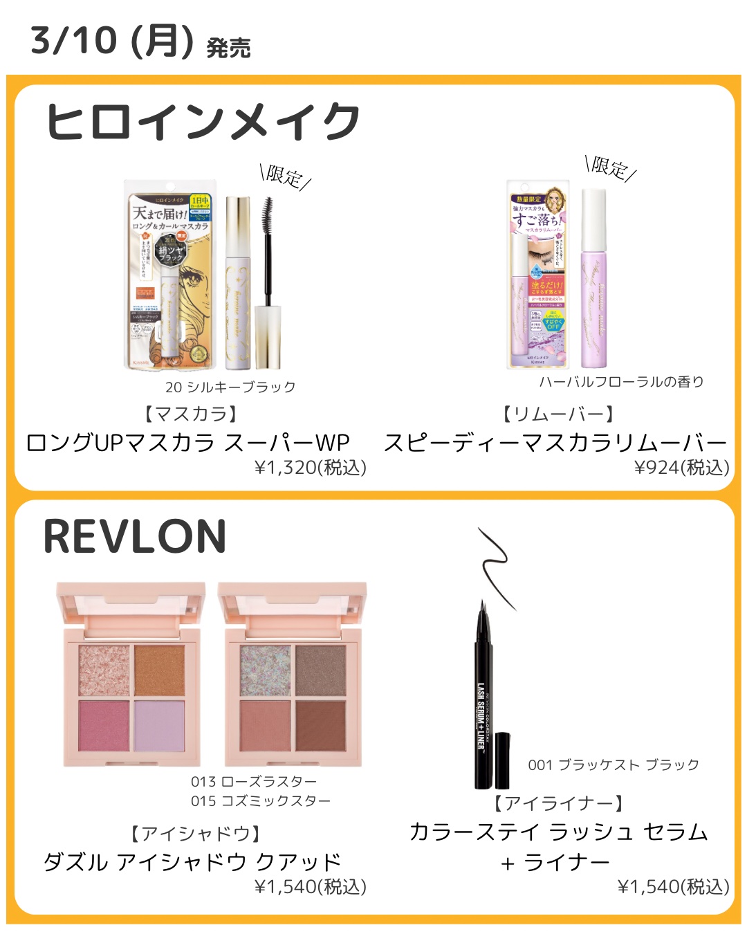 オペラ グロウリップティント/OPERA/リップティントを使ったクチコミ（2枚目）