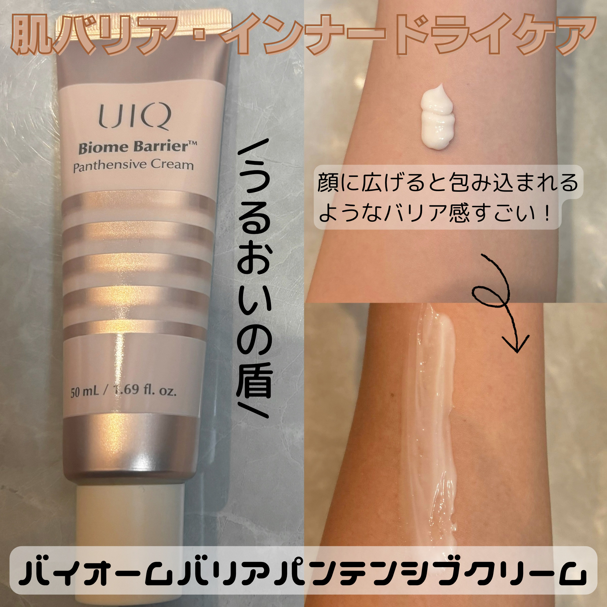 バイオームビタCダークスポットセラム/UIQ/美容液を使ったクチコミ（3枚目）