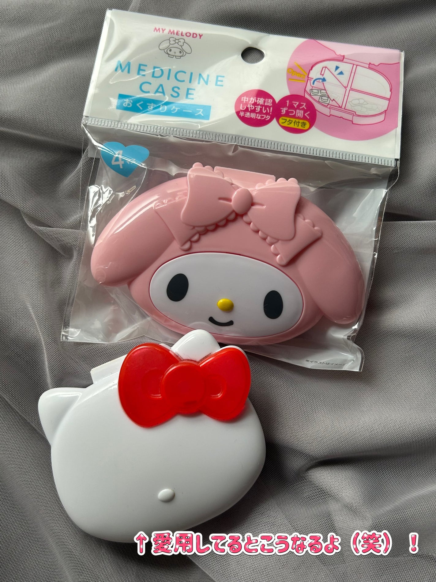 おくすりケース/DAISO/その他を使ったクチコミ(2枚目)