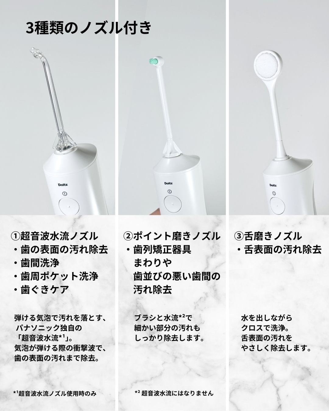 ジェットウォッシャードルツ EW-DJ55/Panasonic/その他オーラルケアを使ったクチコミ(4枚目)