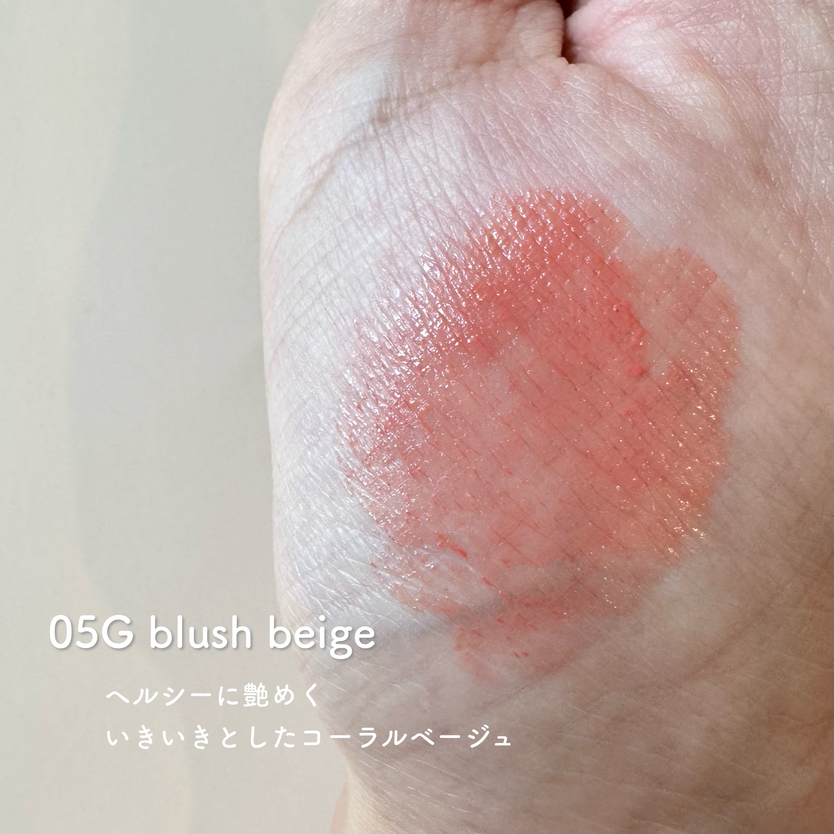 ルージュデコルテ　クリームグロウ/DECORTÉ/口紅を使ったクチコミ（2枚目）