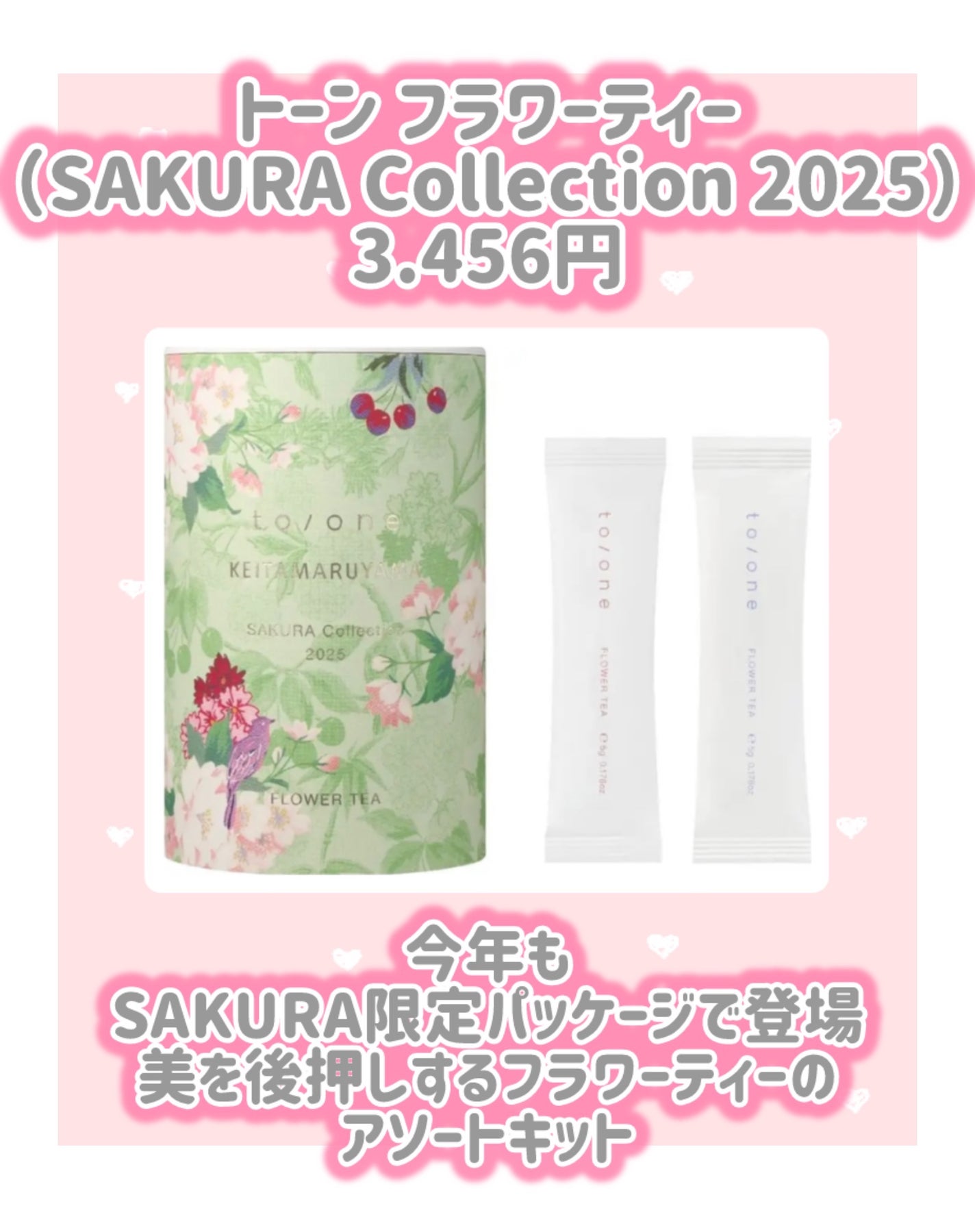 トーン ペタル フロート ブラッシュ/to/one/パウダーチークを使ったクチコミ(8枚目)