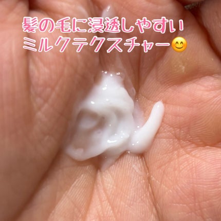 エッセンスインヘアミルク/オルビス/ヘアミルクを使ったクチコミ(2枚目)