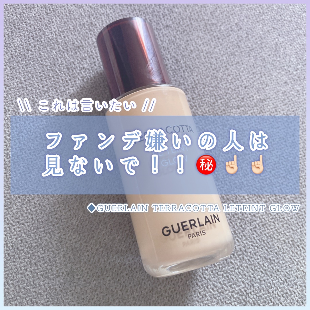 薬用デイクリーム ホワイト/フェアルーセント/日焼け止めクリームを使ったクチコミ（1枚目）