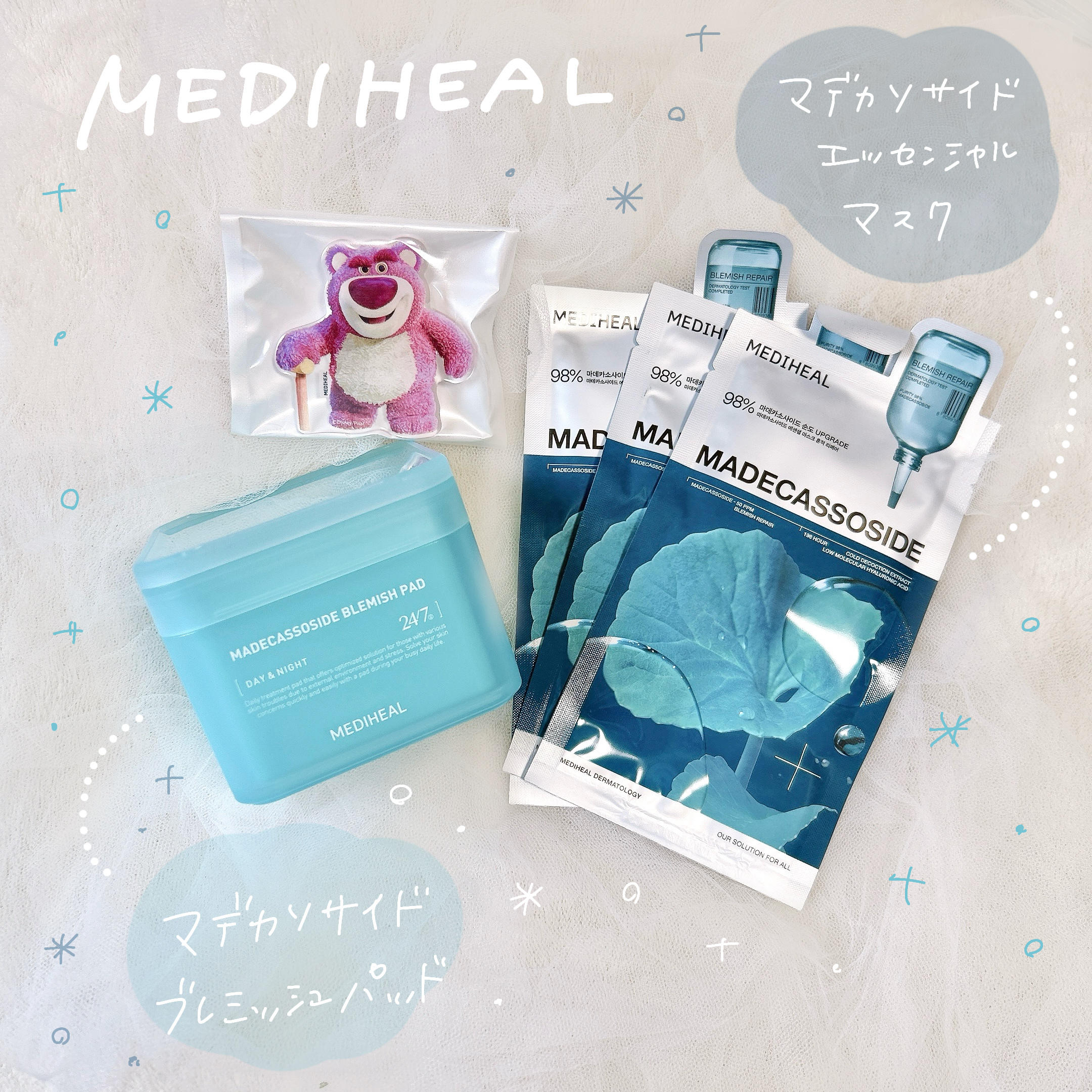 マデカソサイドエッセンシャルマスク/MEDIHEAL/シートマスク・パックを使ったクチコミ（1枚目）