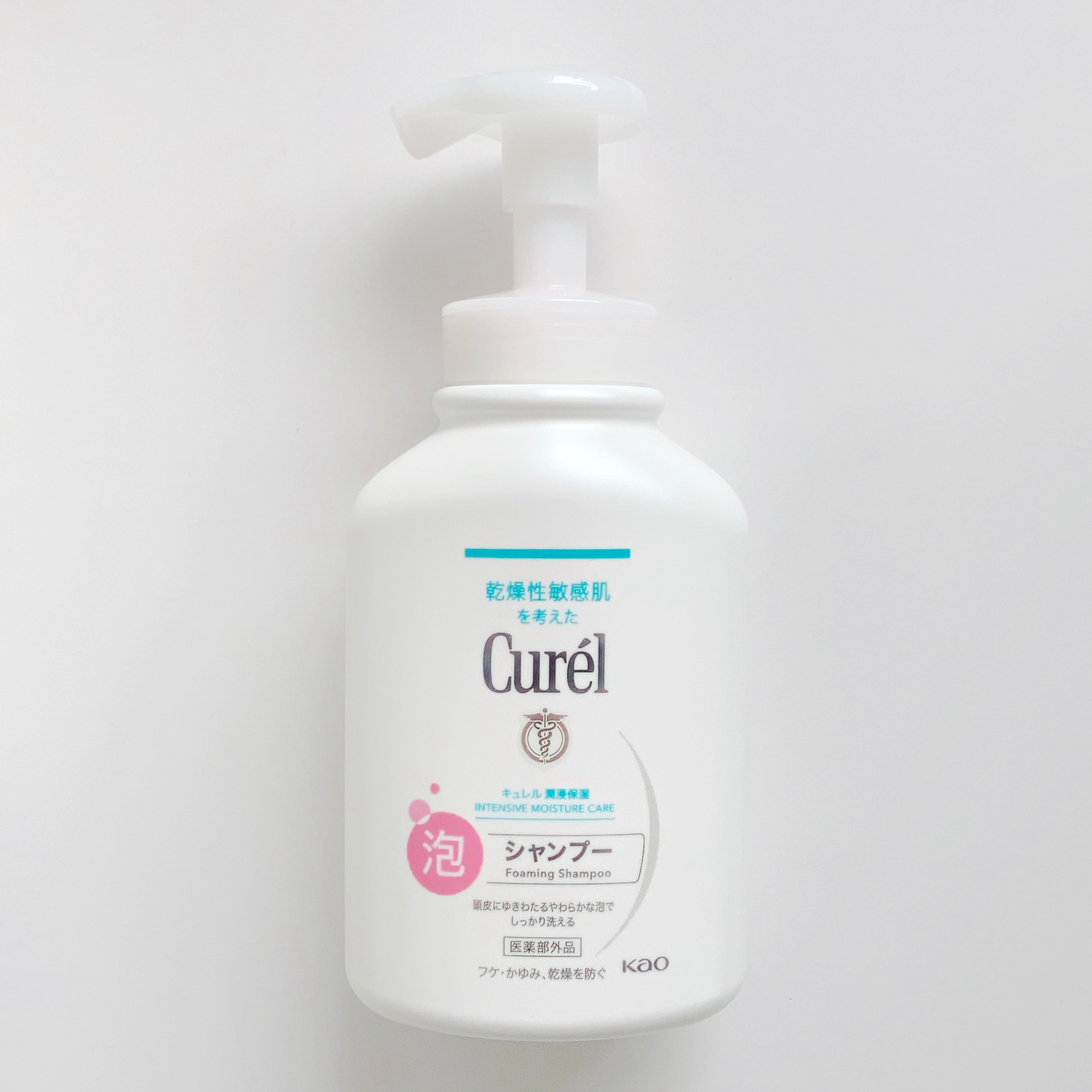 泡シャンプー/キュレル/市販シャンプーを使ったクチコミ（1枚目）