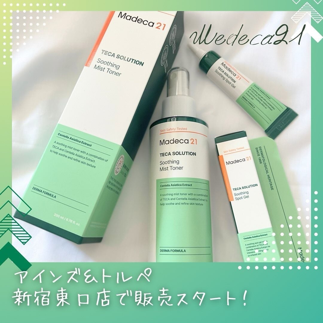 テカソルーションスージングミストトナー/Madeca21/ミスト状化粧水を使ったクチコミ(1枚目)