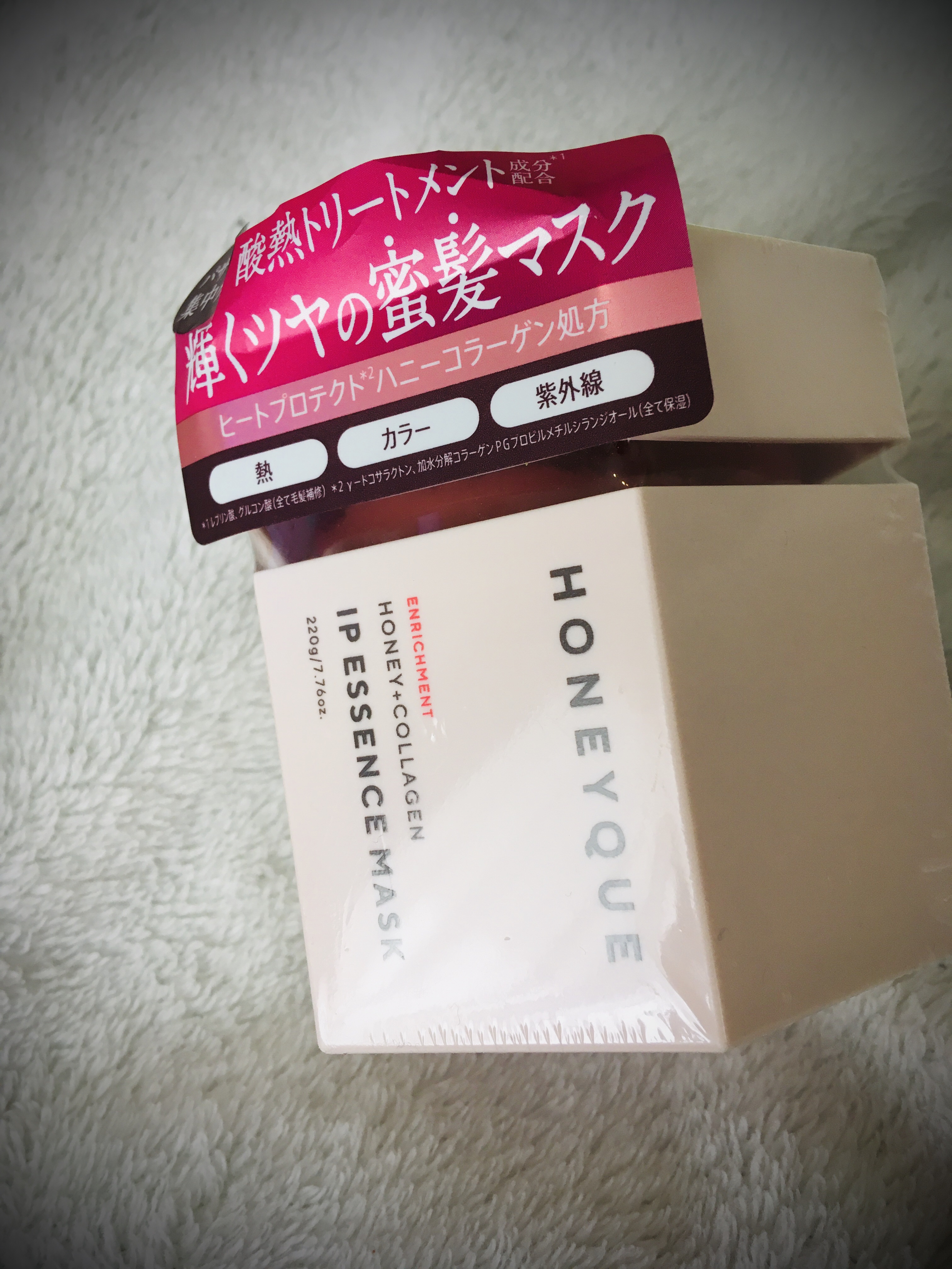 ハニーク エンリッチメント IPエッセンスマスク 集中パック/ハニーク/洗い流すヘアトリートメントを使ったクチコミ（1枚目）