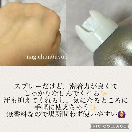 デオドラントスプレー(無香性)/エージーデオ24/デオドラント・制汗剤を使ったクチコミ(2枚目)