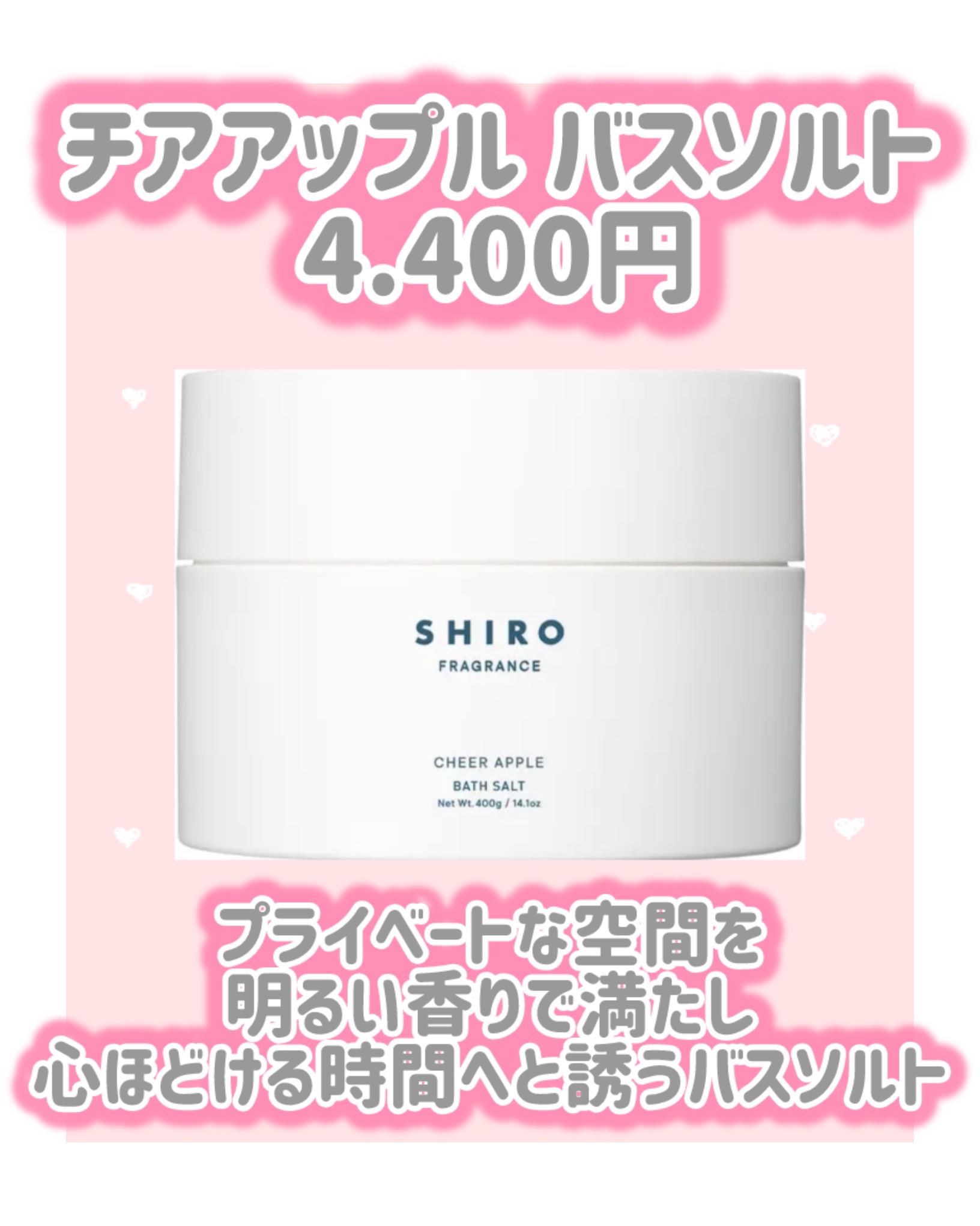 SHIRO チアアップル オイルインヘア&ボディセラム チアアップル オイル