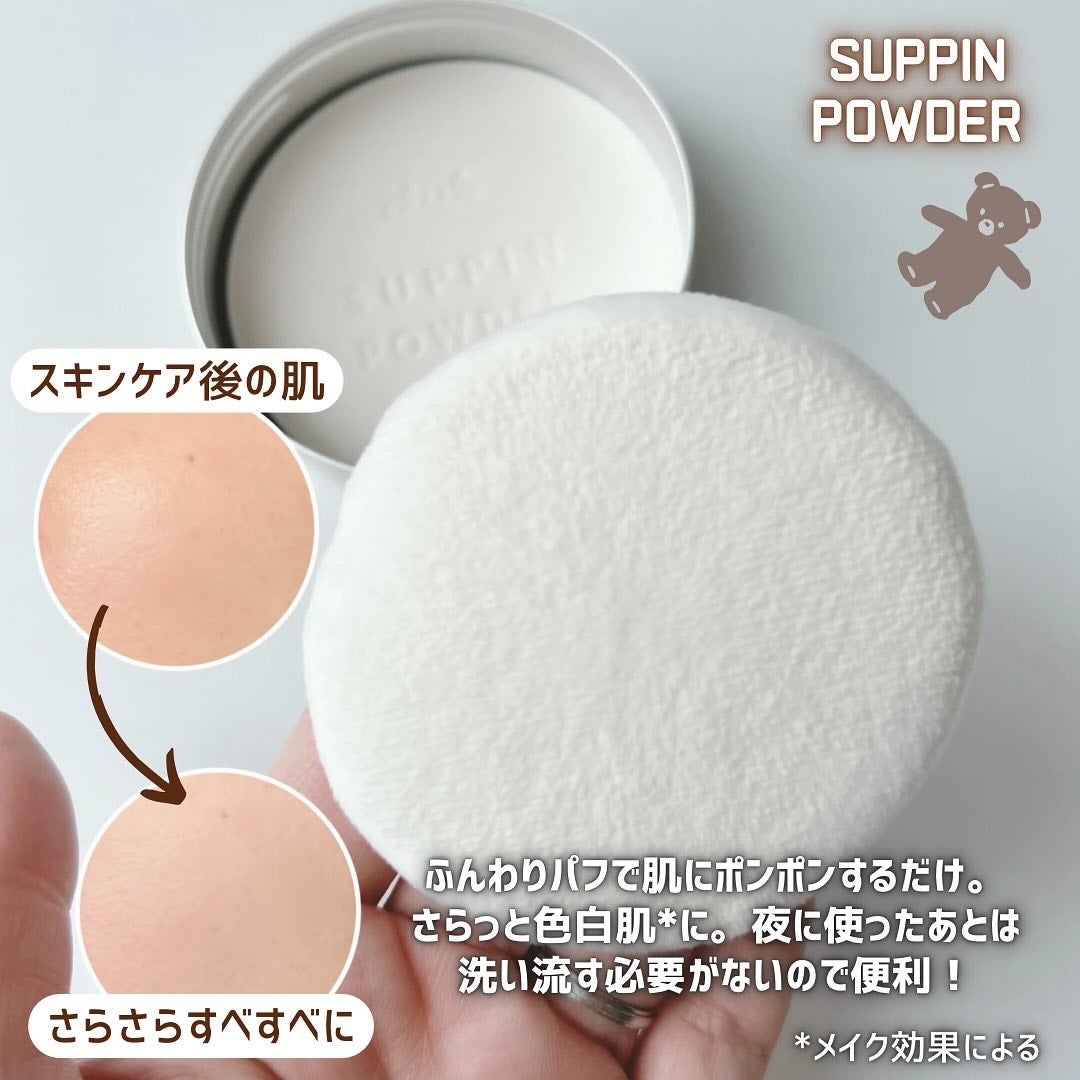 すっぴんパウダー ホワイトニング フレンチリネンの香り/クラブ/プレストパウダーを使ったクチコミ(3枚目)