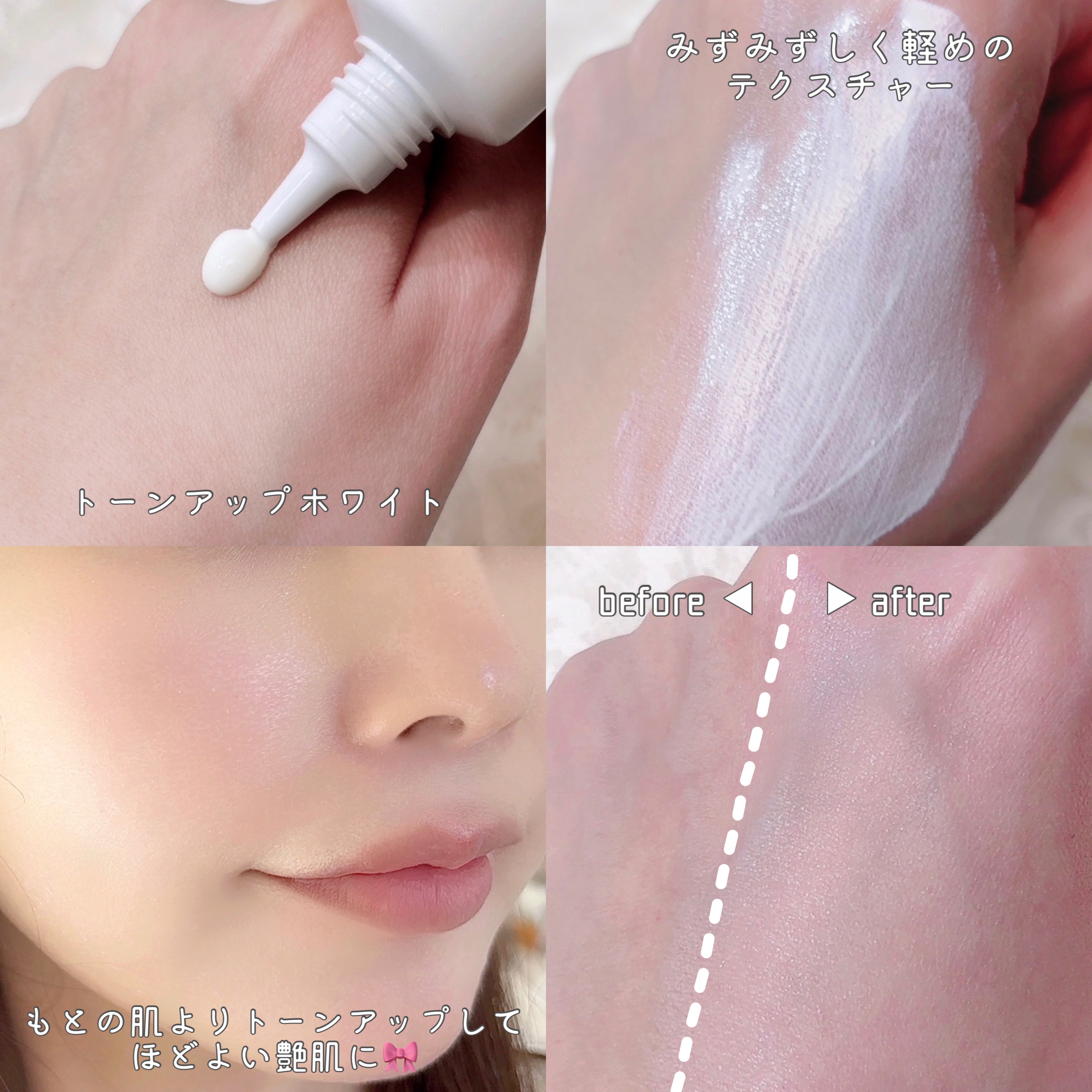 ミネラルUVアクアセラム/エトヴォス/美容液を使ったクチコミ（3枚目）