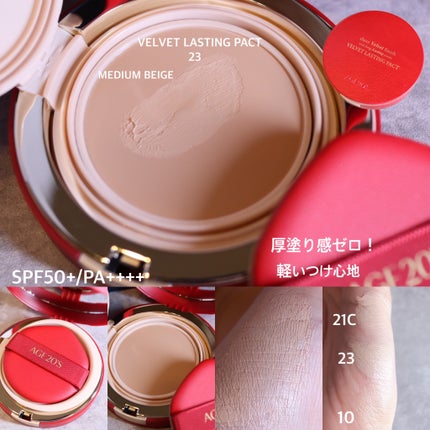 ヴェールヌーディ エッセンスパクトグロウ/AGE20’s/クリーム・エマルジョンファンデーションを使ったクチコミ(4枚目)