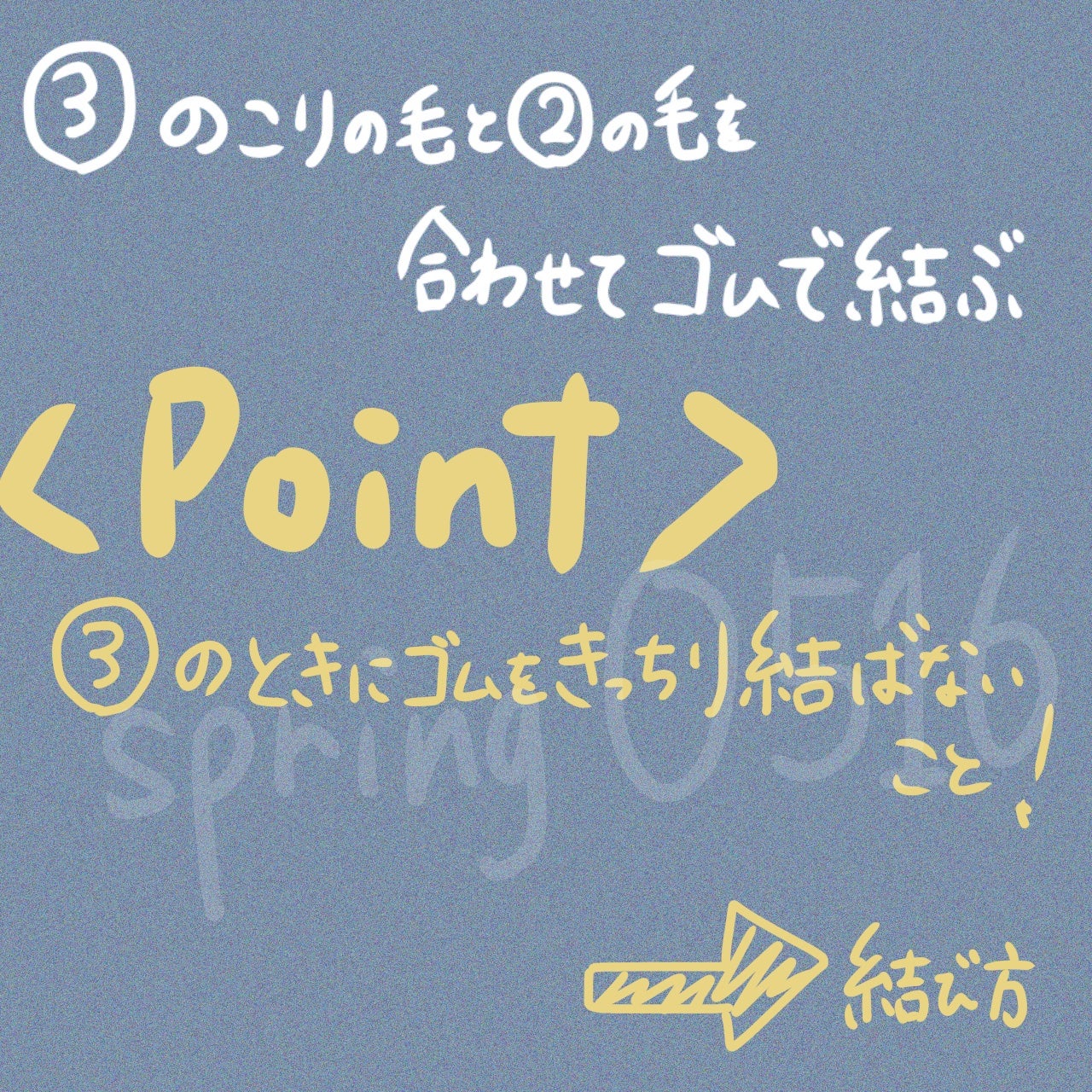 まとめ髪スティック レギュラー/マトメージュ/ヘアワックス・クリームを使ったクチコミ(5枚目)