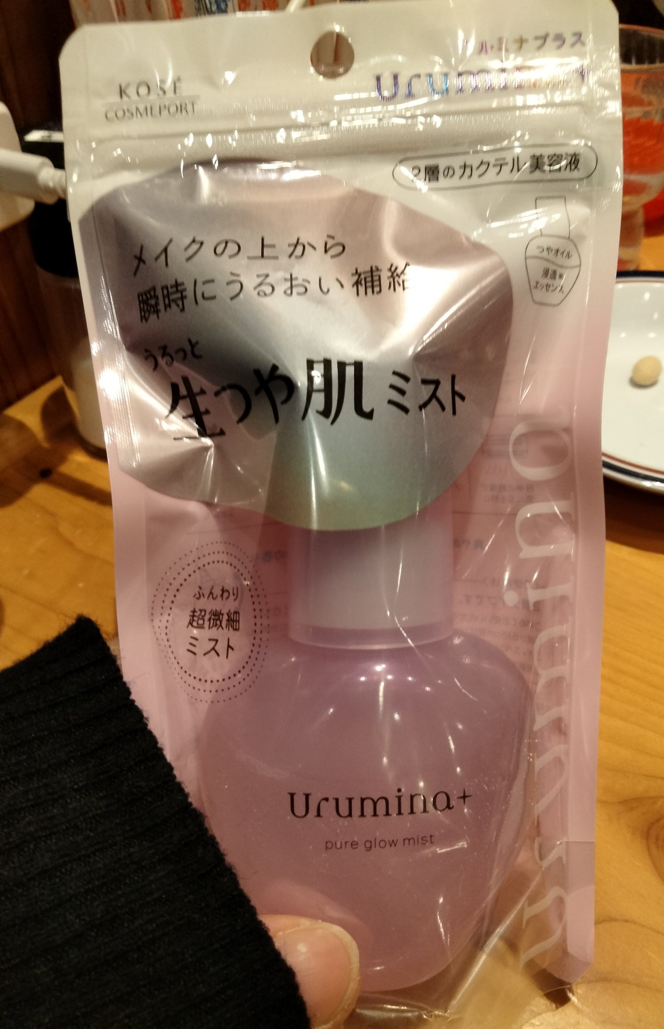 を使ったクチコミ（1枚目）