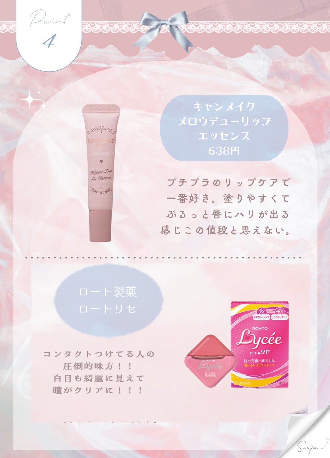 まとめ髪スティック スーパーホールド/マトメージュ/ヘアワックス・クリームを使ったクチコミ(5枚目)