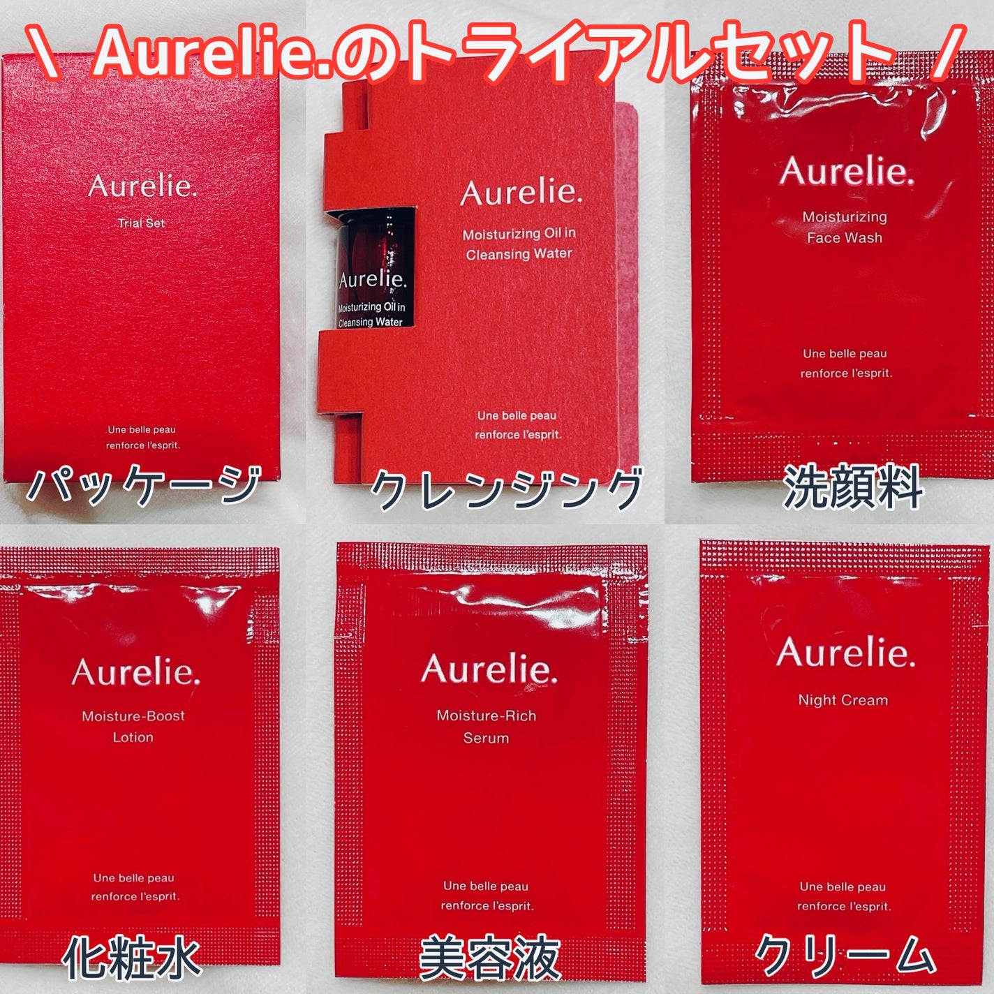 オレリー モイストオイルインクレンジングウォーター/Aurelie./クレンジングウォーターを使ったクチコミ(2枚目)
